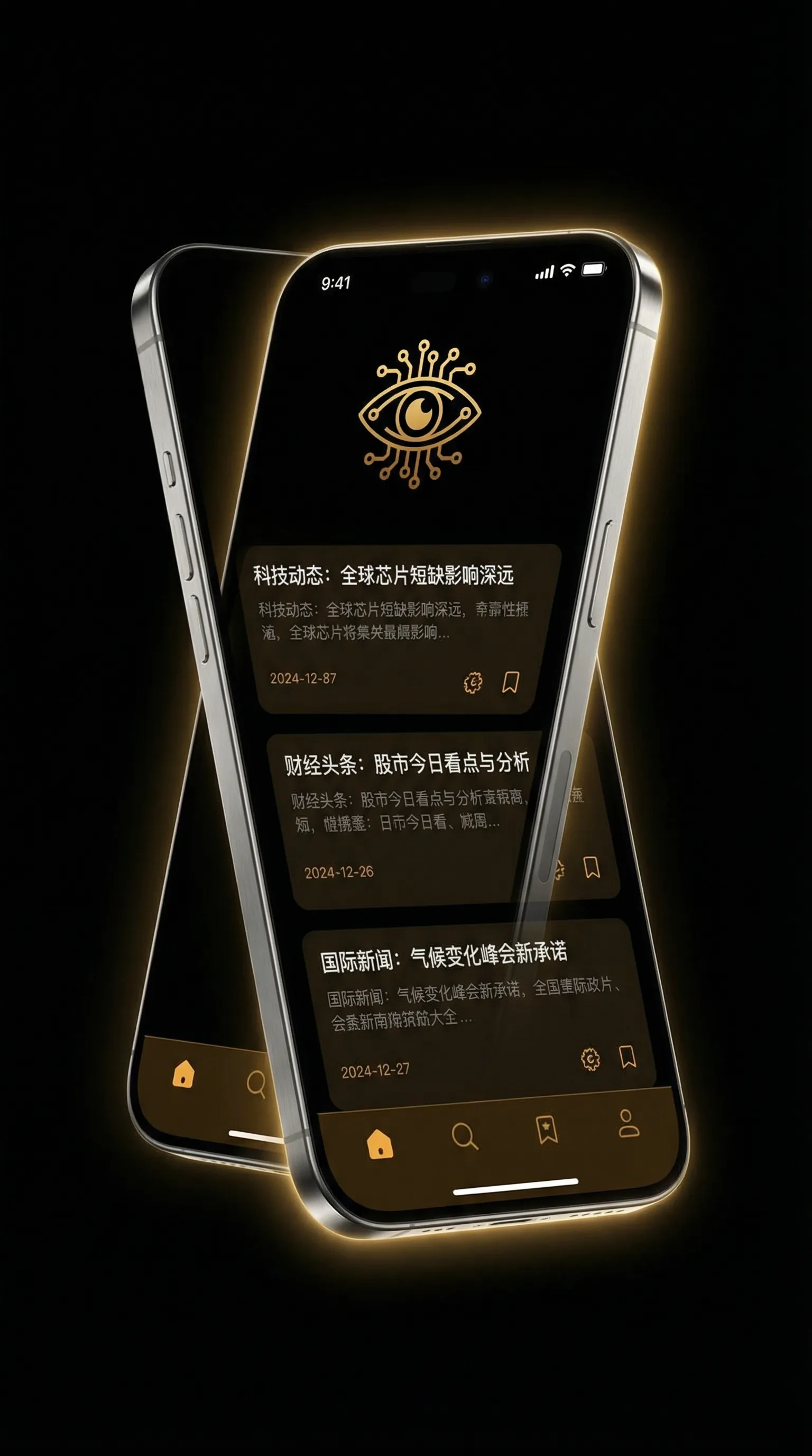 美女被侵犯 - 移动端情报客户端界面